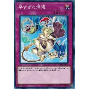 コナミデジタルエンタテインメント 遊戯王 第11期 SLF1-JP081