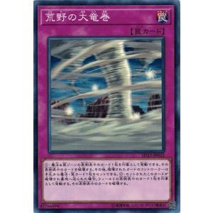 バギー(パラレル) SP [双璧の覇者] OP03-008 傷有り ワンピースカード