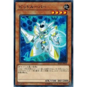 コナミデジタルエンタテインメント 遊戯王 SD26-JP012 サテライト