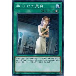 コナミデジタルエンタテインメント 遊戯王 GLAS-JP031 伝説の