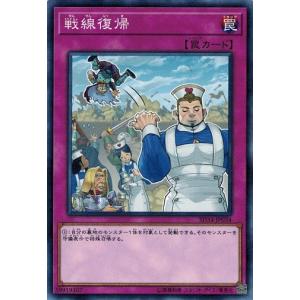 コナミデジタルエンタテインメント トゥーン・ブラック・マジシャン