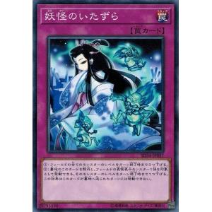 コナミデジタルエンタテインメント 遊戯王 中古ランクB(良い コナミデジタルエンタテインメント 遊戯王 中古ランクB(良い