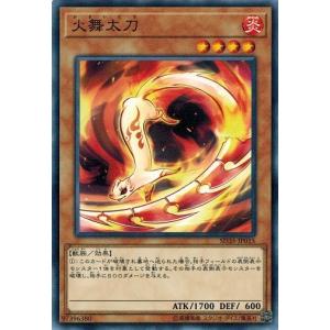 サウザンドアイズサクリファイス(スーパー) 遊戯王 : トレカショップ竜