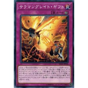 コナミデジタルエンタテインメント 遊戯王 SD35-JP024 転生炎獣の烈爪