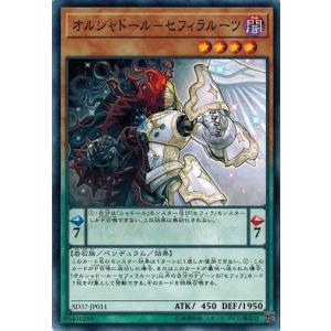 遊戯王 公式 プレイマット エルシャドール・アノマリリス カード王 大阪心斎橋🦇 على X: 