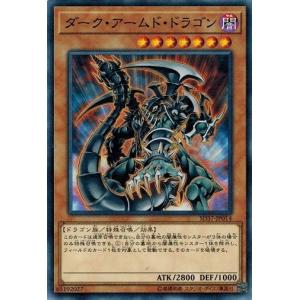 コナミデジタルエンタテインメント 遊戯王 SD37-JP043 エルシャドール