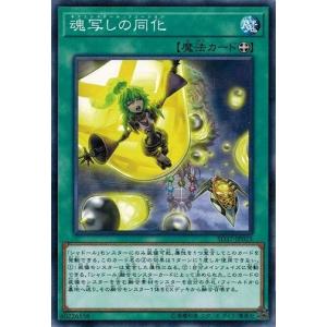 コナミデジタルエンタテインメント 遊戯王 SD37-JP043 エルシャドール