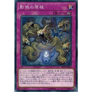 コナミデジタルエンタテインメント 遊戯王 SD37-JP042 エルシャ