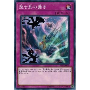 エルシャドール・ウェンディゴ コレクション向 多言語 Amazon.co.jp: 遊戯王 SD37-JP042 エルシャドール・ウェンディゴ