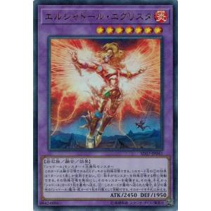 ま*よ様 【希少】遊戯王 WCQ2015 プレイマット　エルシャドールアノマリリ ま*よ様 【希少】遊戯王 WCQ2015 プレイマット エルシャドール