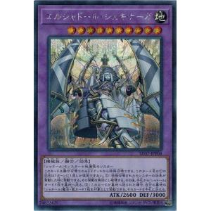 コナミデジタルエンタテインメント 遊戯王 SD37-JP043 エルシャドール