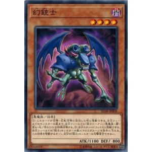 コナミデジタルエンタテインメント 遊戯王 SD38-JPP03 幻魔皇