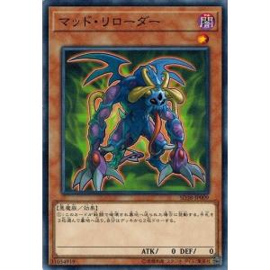 遊戯王 SD38-JP009 マッド・リローダー 混沌の三幻魔｜torekado0822