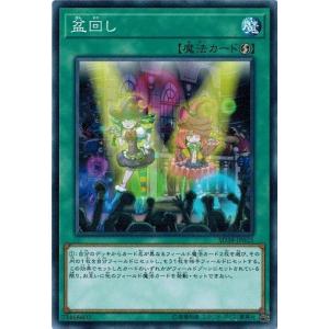 幻魔の扉　シークレット3枚セット コナミデジタルエンタテインメント 遊戯王 SD38-JPP03 幻魔皇ラビエル