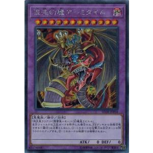 コナミデジタルエンタテインメント 遊戯王 SD38-JPP03 幻魔皇ラビエル