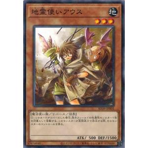 コナミデジタルエンタテインメント 遊戯王 SD39-JP002 水霊使い