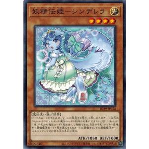 コナミデジタルエンタテインメント 遊戯王 SD39-JP004 風霊使いウィン