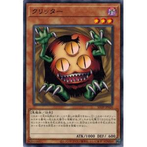 コナミデジタルエンタテインメント S：Pリトルナイト ウルトラレア