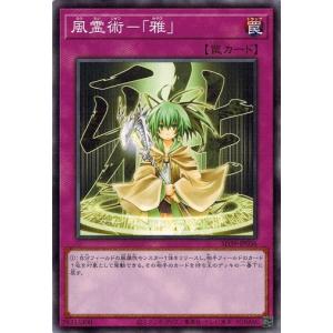 遊戯王オフィシャルカードゲーム デュエルモンスターズ 遊戯王カード