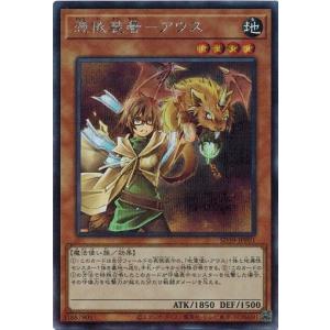 コナミデジタルエンタテインメント 遊戯王 中古ランクB(良い) ハーピィ