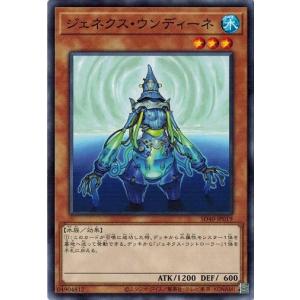 コナミデジタルエンタテインメント 遊戯王 中古ランクB(良い) DP10