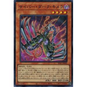 コナミデジタルエンタテインメント サイバー・ダーク・ヴルム