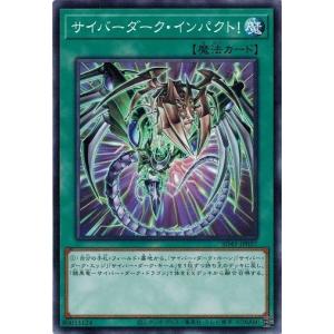 遊戯王オフィシャルカードゲーム デュエルモンスターズ 遊戯王カード