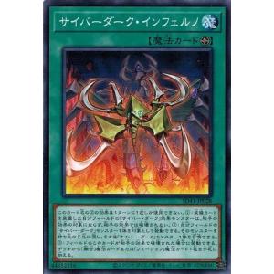 ポケモンカードゲーム ハカドッグ (AR) メガシンフォニア 073/063 MEGA