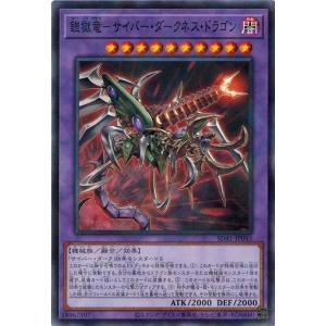 遊戯王オフィシャルカードゲーム デュエルモンスターズ 遊戯王カード