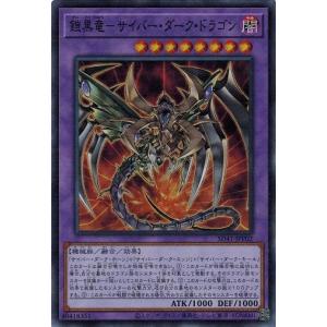 トゥーン・ブラック・マジシャンガール　うるとら 遊戯王 トゥーンブラックマジシャンガール 2期 ウルトラレア