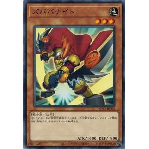 遊戯王 コナミデジタルエンタテインメント 遊戯王 SD42-JPS02 遊戯王