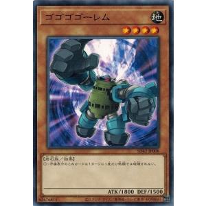 遊戯王オフィシャルカードゲーム デュエルモンスターズ 遊戯王 真紅眼