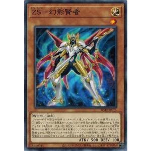 コナミデジタルエンタテインメント 遊戯王 SD42-JPS02 遊戯王