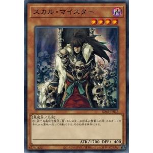遊戯王カード Amazon.co.jp: 【2枚セット】 遊戯王カード DUAD-JP030 月光舞