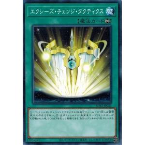 コナミデジタルエンタテインメント 遊戯王 SD42-JPS02 遊戯王