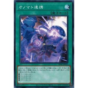 遊戯王パーツ パ6148 遊戯王 1103環境 XXセイバー デッキ パーツ