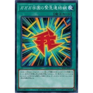 コナミデジタルエンタテインメント 遊戯王 SD42-JPS02 遊戯王