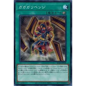 コナミデジタルエンタテインメント 遊戯王 SD42-JPS02 遊戯王