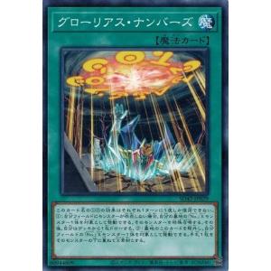 コナミデジタルエンタテインメント 遊戯王 SD42-JPS02 遊戯王
