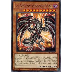 コナミデジタルエンタテインメント ブラック・ローズ・ドラゴン/Black