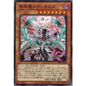 コナミデジタルエンタテインメント 遊戯王 SC-03 レッサー・デーモン