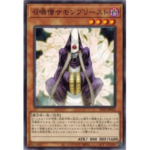 遊戯王 SD43-JP016 召喚僧サモンプリースト ALBA STRIKE アルバ・ストライク｜torekado0822