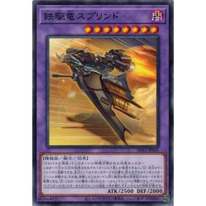 ま*よ様 【希少】遊戯王 WCQ2015 プレイマット　エルシャドールアノマリリ ま*よ様 【希少】遊戯王 WCQ2015 プレイマット エルシャドール