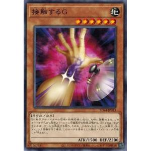 コナミデジタルエンタテインメント 遊戯王 中古ランクB(良い) チャクラ