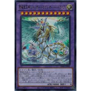 コナミデジタルエンタテインメント 遊戯王 SD44-JP001 宝玉獣 ルビー