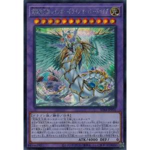 コナミデジタルエンタテインメント 遊戯王 SD44-JP007 宝玉獣