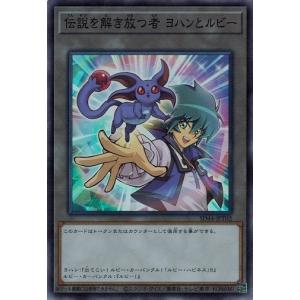 コナミデジタルエンタテインメント 遊戯王 P4-01 ブラック・マジシャン