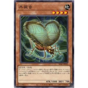 コナミデジタルエンタテインメント 遊戯王 SD45-JP006 ティオの蟲惑魔