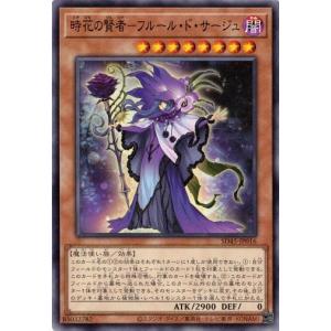 聖痕喰らいし竜　プリズマティックシークレット 遊戯】聖痕喰らいし竜【プリズマティックシークレット/融合】CH01