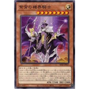 コナミデジタルエンタテインメント キラーチューン・ロタリー